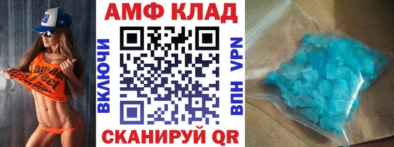 цены   Новочебоксарск  Амфетамин Розовый 