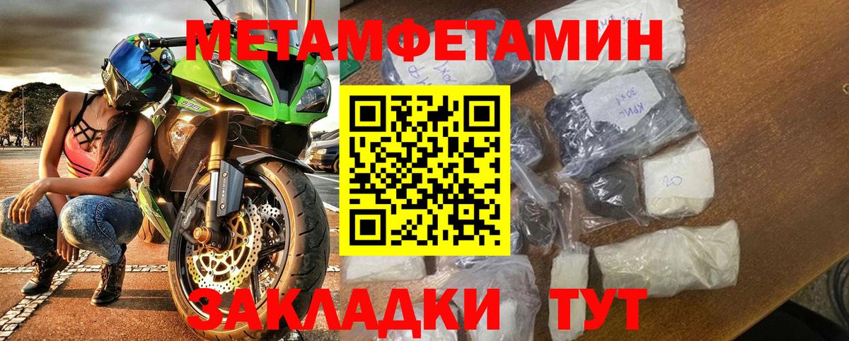 АМФ 98% Новочебоксарск