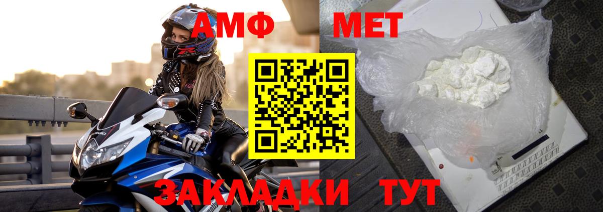 ГАШ  Вход с VPN  Как найти закладки?  Cocaine  Alpha-PVP СК кристаллы  Новочебоксарск  Амфетамин кристаллы  Меф МЯУ МЯУ кристаллы  Бошки Шишки 