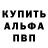 Кетамин VHQ kir pat
