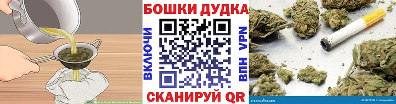 Cannafood конопля  Новочебоксарск 
