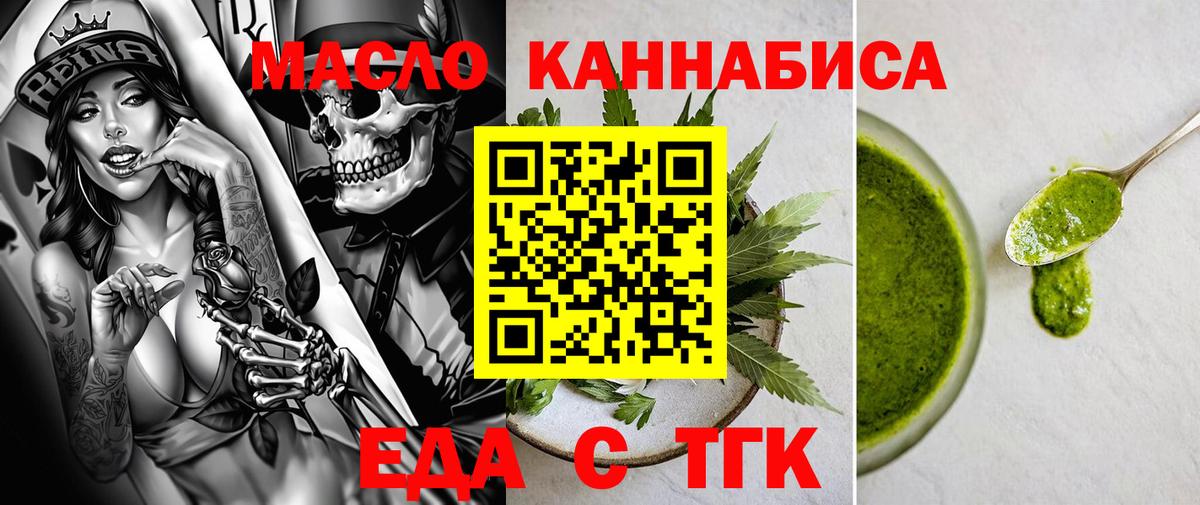 Canna-Cookies марихуана  Вход с VPN  Новочебоксарск 