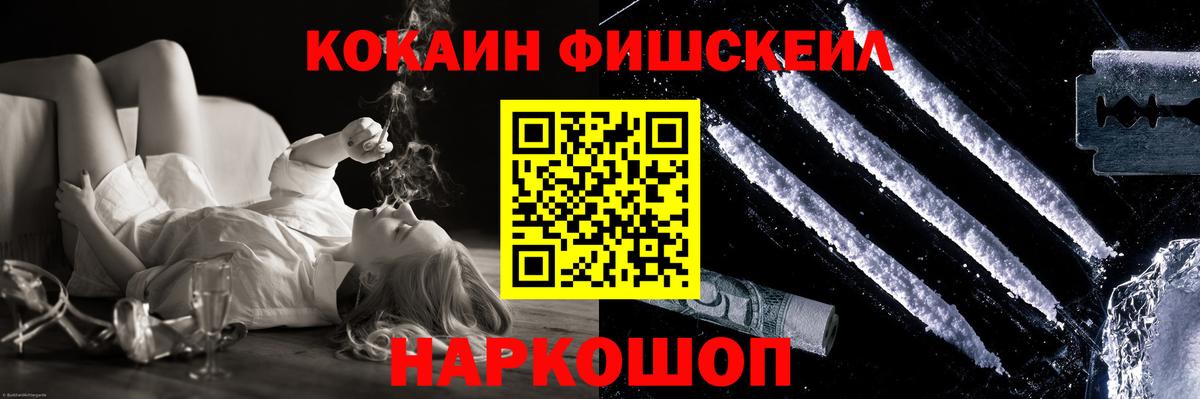 КОКАИН 99% Новочебоксарск