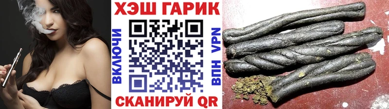 ГАШ гашик  Новочебоксарск 