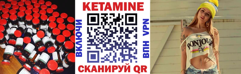 Кетамин VHQ  Новочебоксарск 