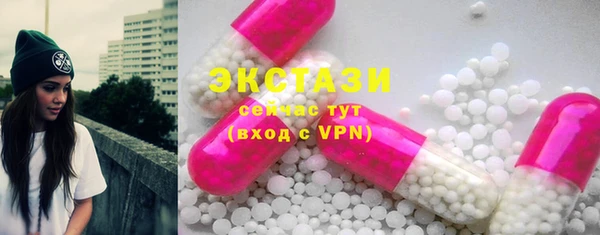 синтетический гашиш Абдулино