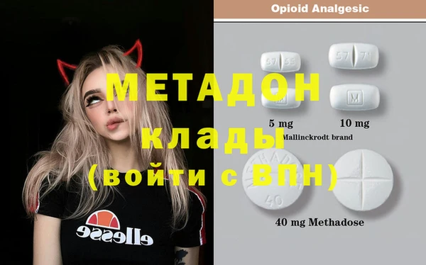 MESCALINE Алексин