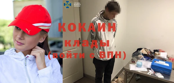 кокаин Алзамай