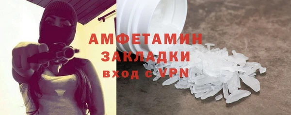 экстази Алексеевка