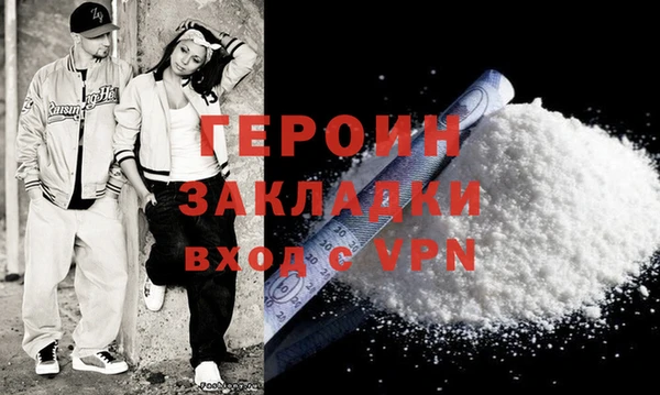 кокаин Алзамай