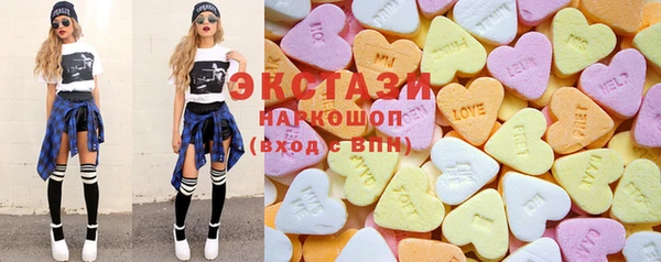 экстази Алексеевка