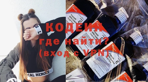 MESCALINE Алексин