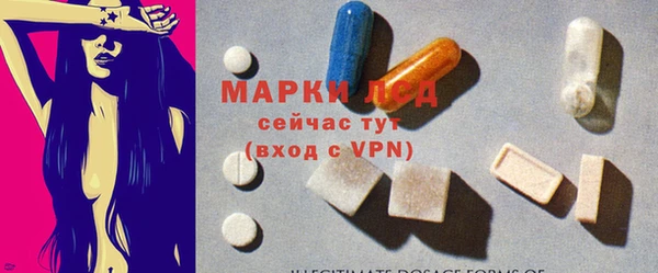 экстази Алексеевка