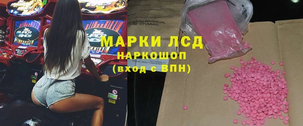 MESCALINE Алексин