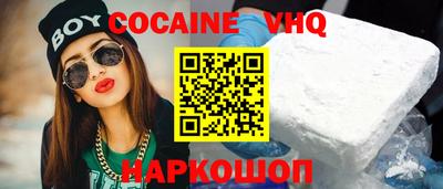мяу мяу кристалл Донецк