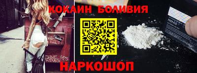 дурь Новоалександровск