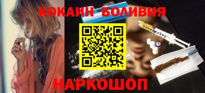 мяу мяу кристалл Донецк
