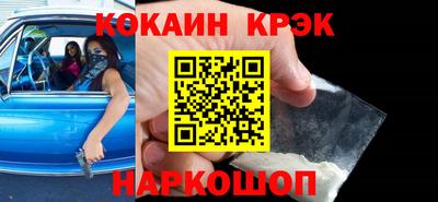 мяу мяу кристалл Донецк
