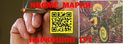 спиды Донской