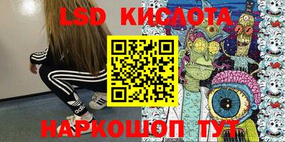 спиды Донской