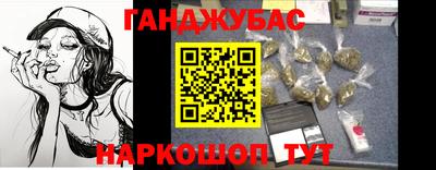 мяу мяу кристалл Донецк