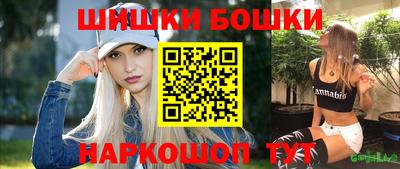 мяу мяу кристалл Донецк