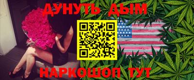 спиды Донской
