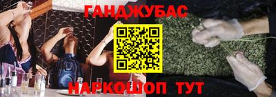мяу мяу кристалл Донецк