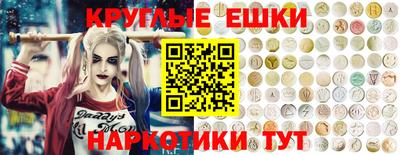 спиды Донской