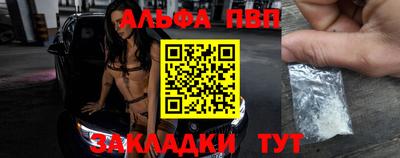 мяу мяу кристалл Донецк