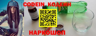 спиды Донской