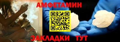 спиды Донской