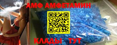 мяу мяу кристалл Донецк