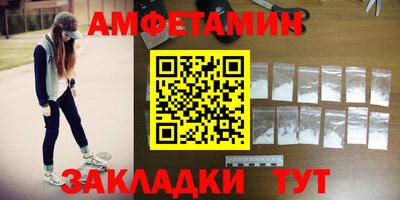спиды Донской
