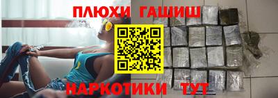мяу мяу кристалл Донецк