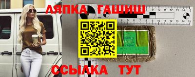 гашиш Дубна