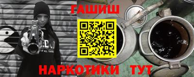 мяу мяу кристалл Донецк