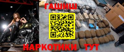 гашиш Дубна