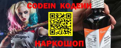 мяу мяу кристалл Донецк