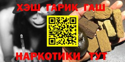 мяу мяу кристалл Донецк