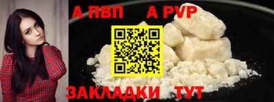 спиды Донской