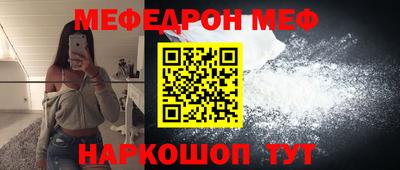 спиды Донской