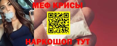 спиды Донской