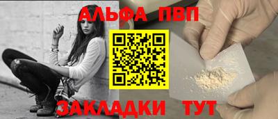 спиды Донской