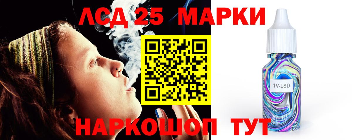 Лсд 25 экстази кислота Новочебоксарск