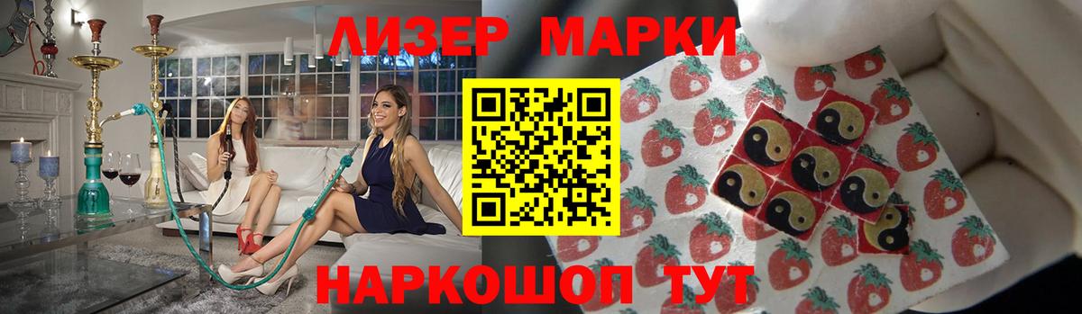 LSD-25 экстази кислота  ЛСД экстази  Новочебоксарск  Вход с VPN 