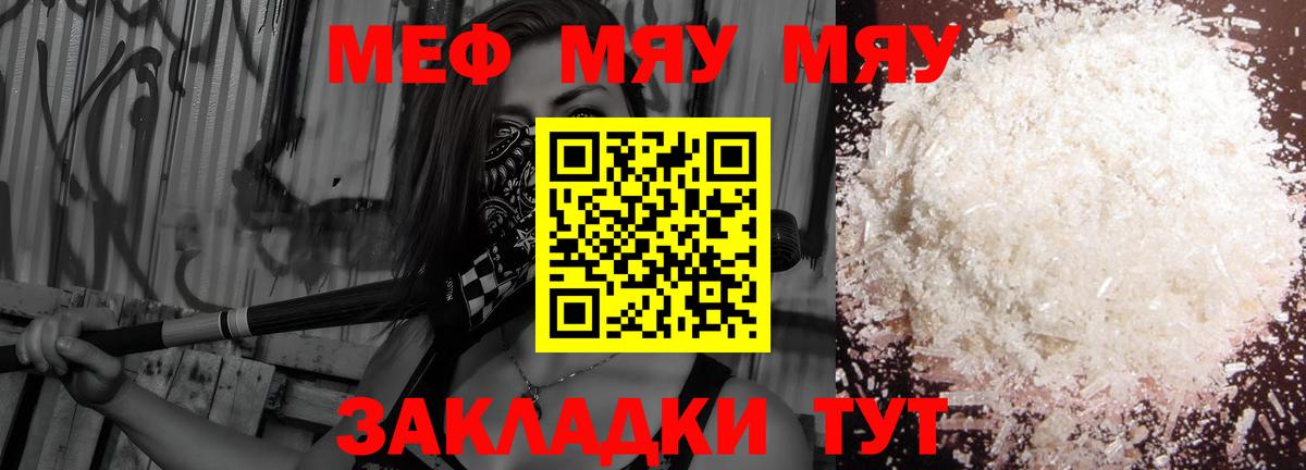 МЕФ Новочебоксарск