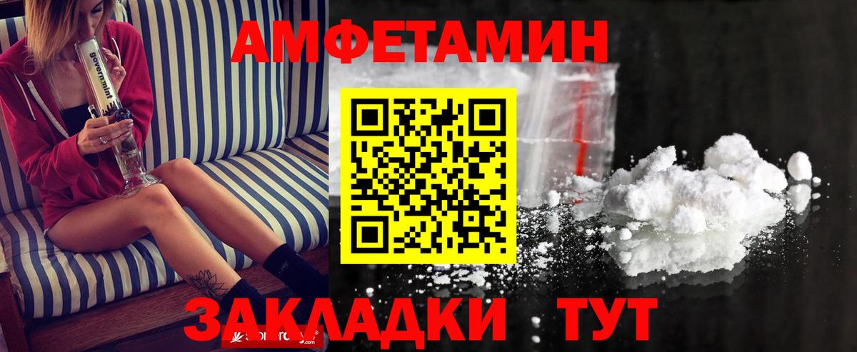 Метамфетамин мет Новочебоксарск