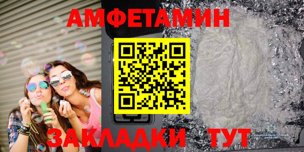 Метамфетамин Methamphetamine  Вход с VPN  Новочебоксарск 