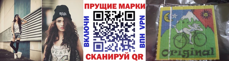 ссылка на мегу ссылки  Новочебоксарск  Наркотические марки 1500мкг  закладки 